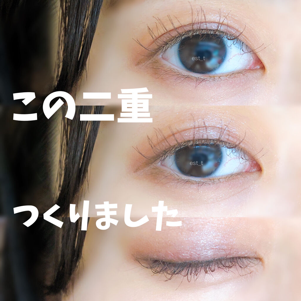ふたえメッシュテープ/Eye Catching  Beauty/二重まぶた用アイテムを使ったクチコミ（1枚目）