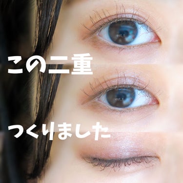 ふたえメッシュテープ/Eye Catching  Beauty/二重まぶた用アイテムを使ったクチコミ（1枚目）