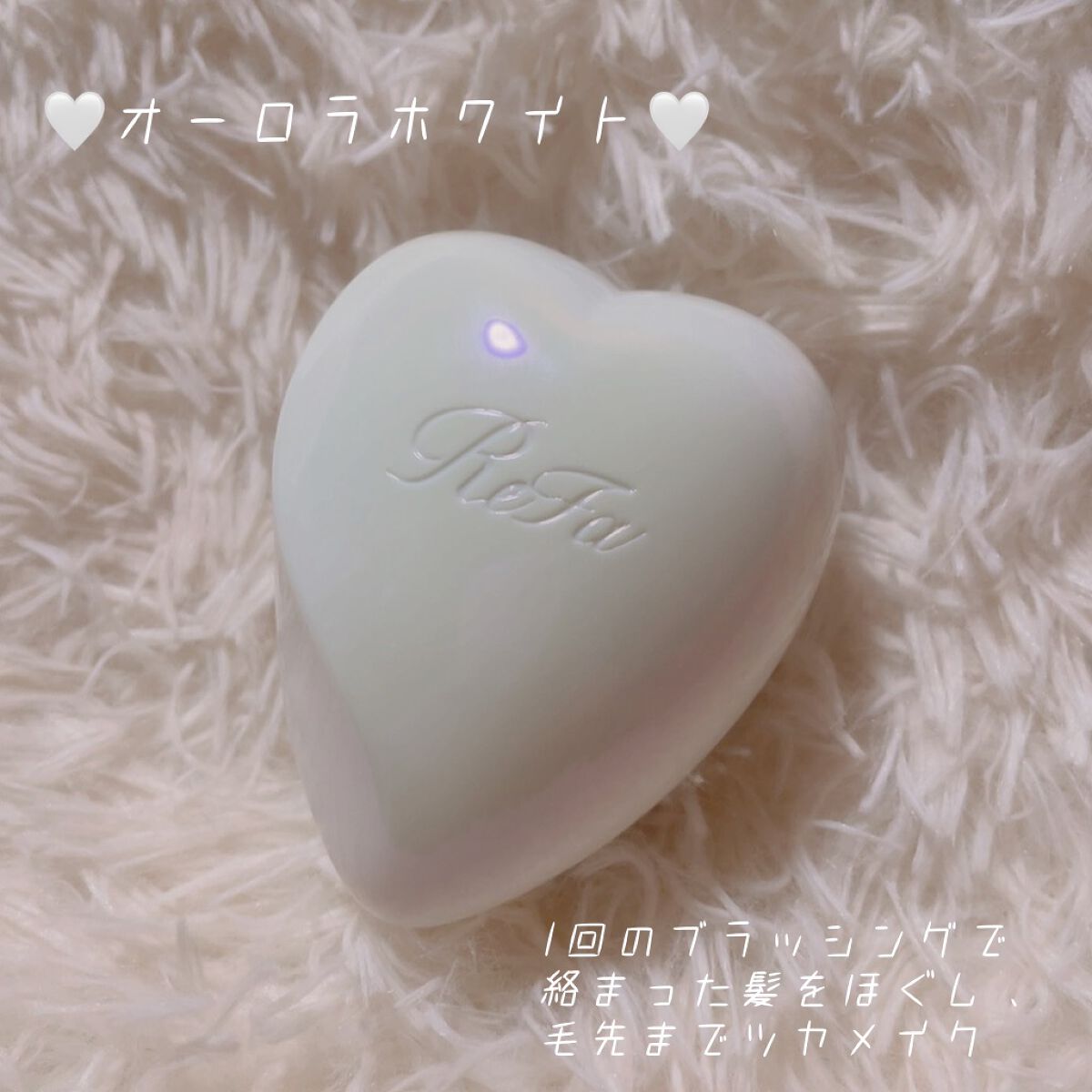 リファ ハートブラシ/ReFa/頭皮ケアを使ったクチコミ(2枚目)