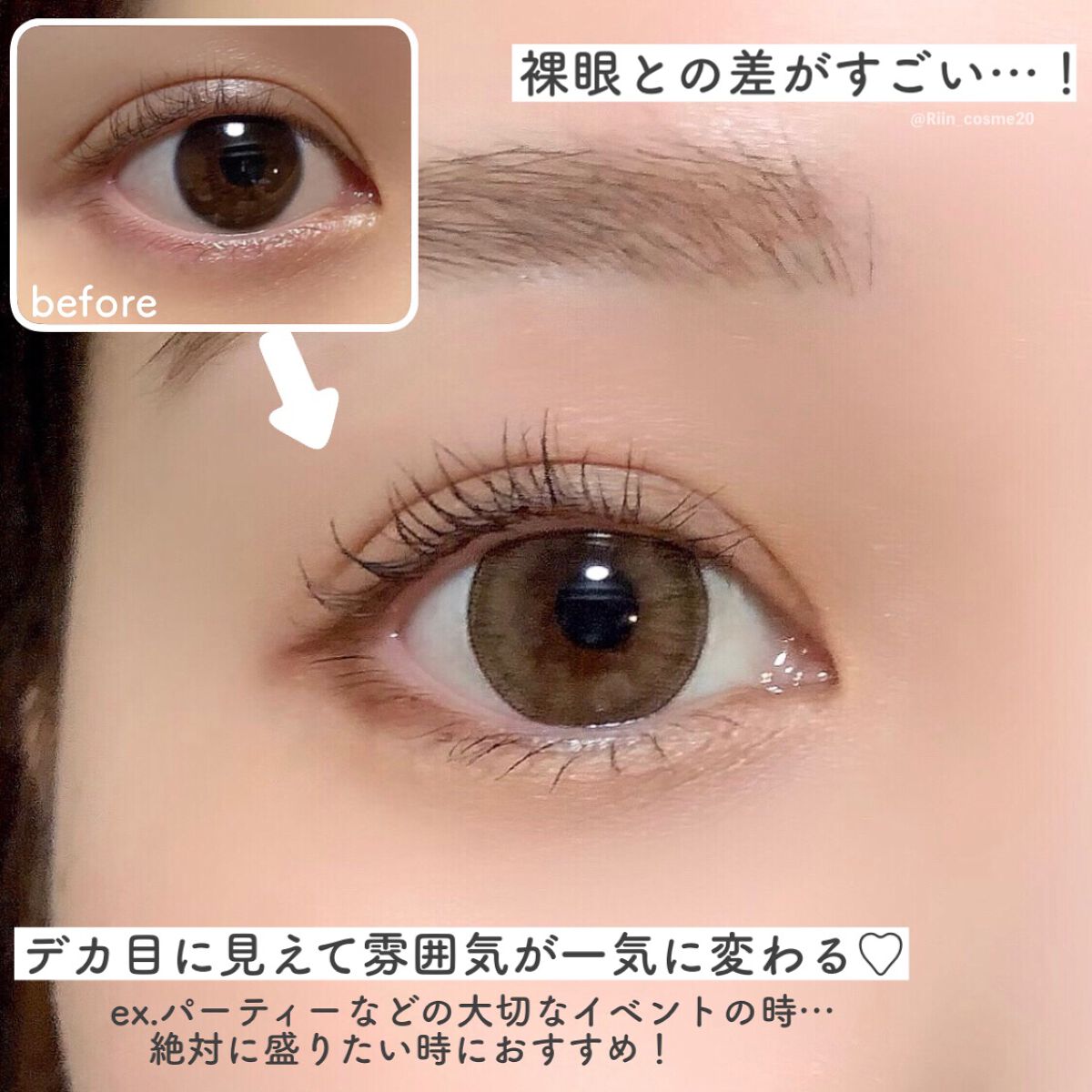 Majette 1day/Majette/ワンデー(1DAY)カラコンを使ったクチコミ(3枚目)