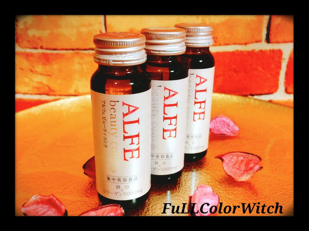 アルフェ ビューティコンク〈ドリンク〉/アルフェ/美容ドリンクを使ったクチコミ（1枚目）