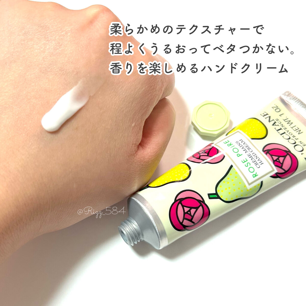 ラ・フランス ローズ ハンドクリーム/L'OCCITANE/ハンドクリームを使ったクチコミ（3枚目）