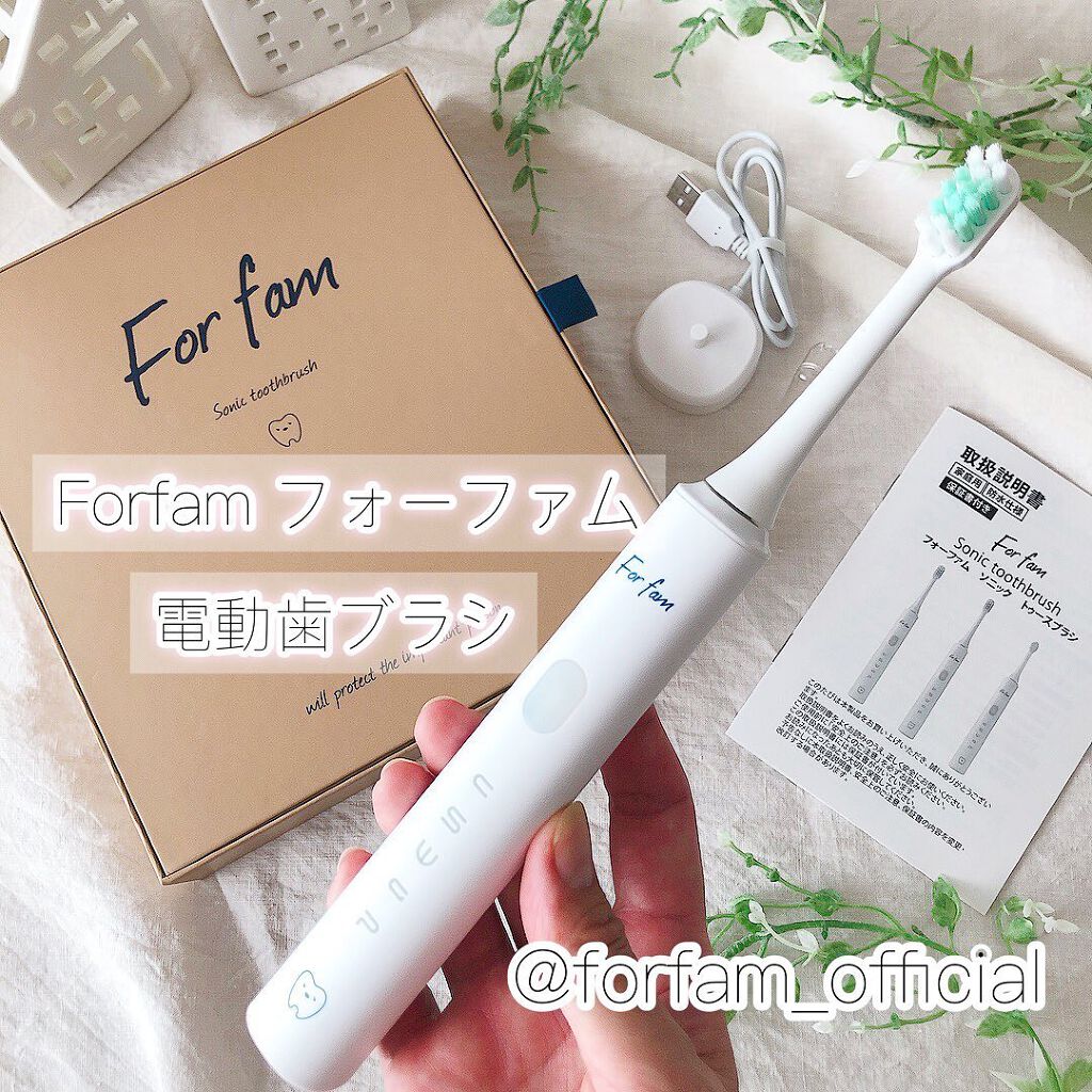 ソニック トゥースブラシ/For fam/電動歯ブラシを使ったクチコミ（1枚目）