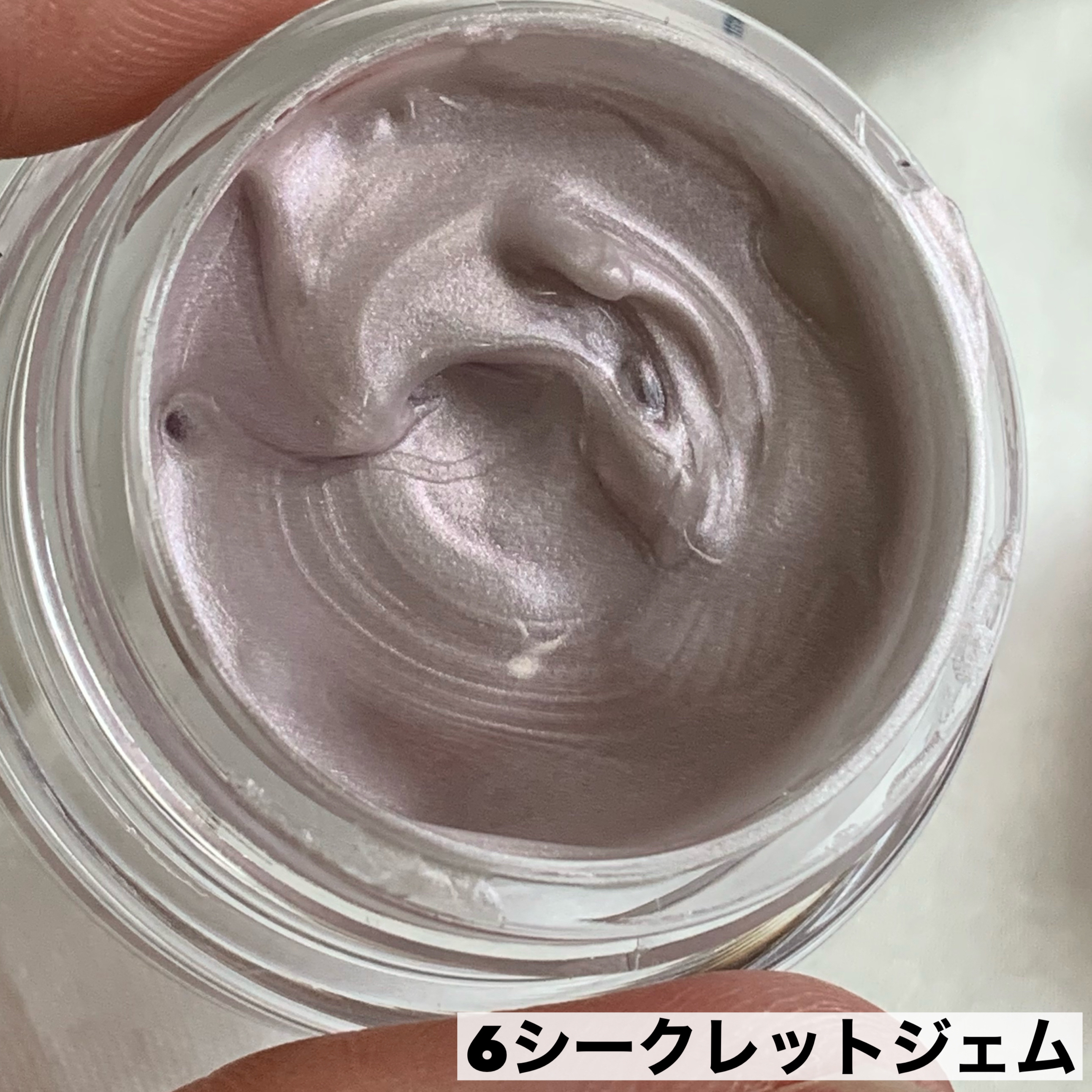 ジューシーパン グロッシージェリーハイライター/A’pieu/クリームハイライトを使ったクチコミ（3枚目）