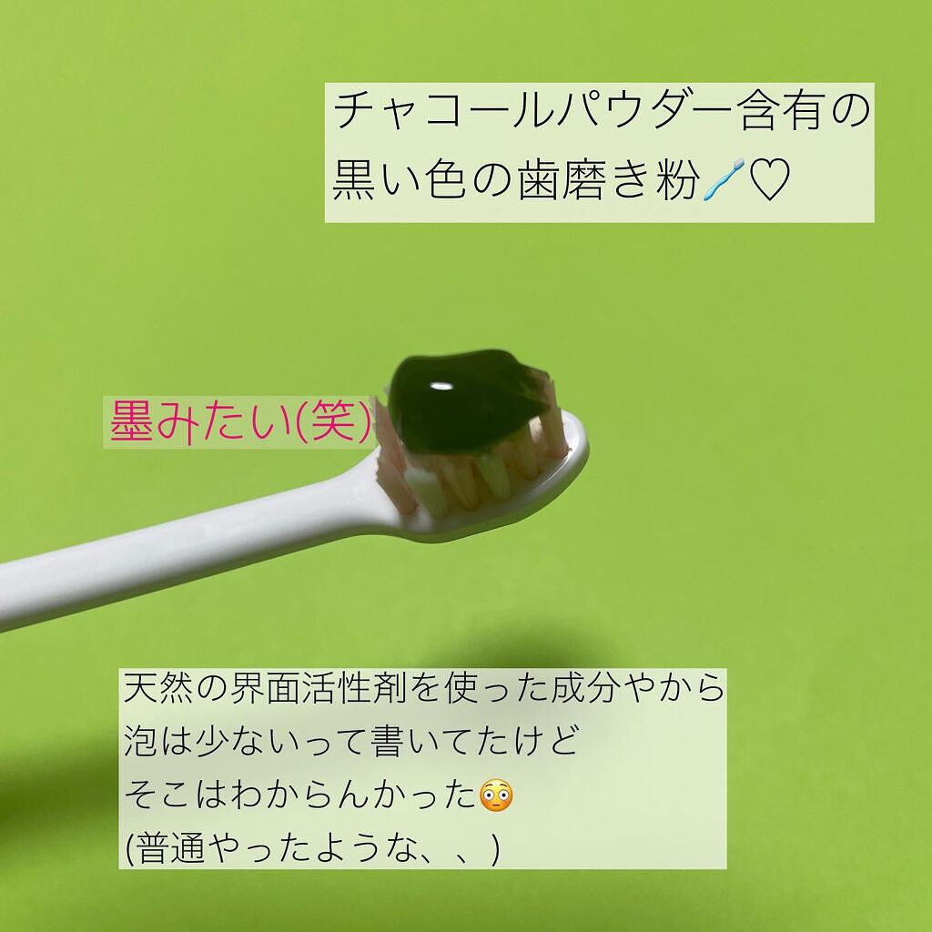 Cha Cha Charcoal Jasmin Mint Toothpaste/chacha/歯磨き粉を使ったクチコミ（3枚目）