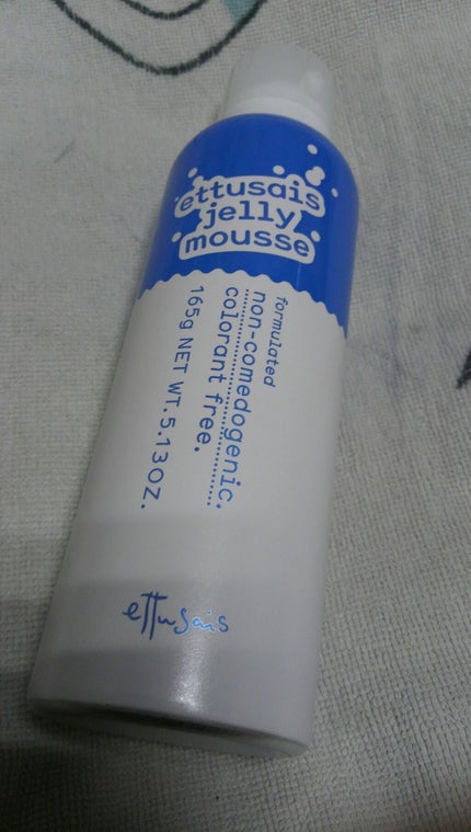 ジェルムース(廃盤)/ettusais/泡洗顔を使ったクチコミ(1枚目)