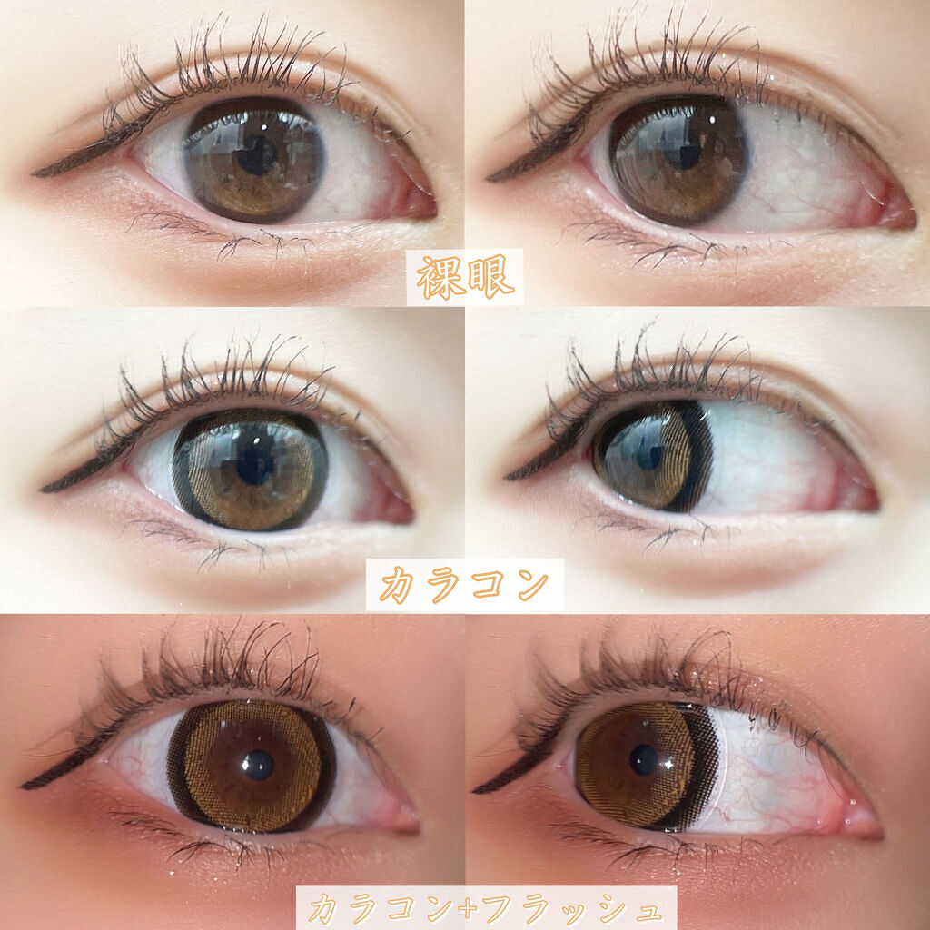 Honey Kiss 1month ちゅるんブラウン/HoneyKiss/１ヶ月（１MONTH）カラコンを使ったクチコミ（2枚目）