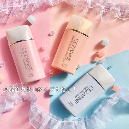 皮脂テカリ防止下地/CEZANNE/化粧下地を使ったクチコミ(7枚目)