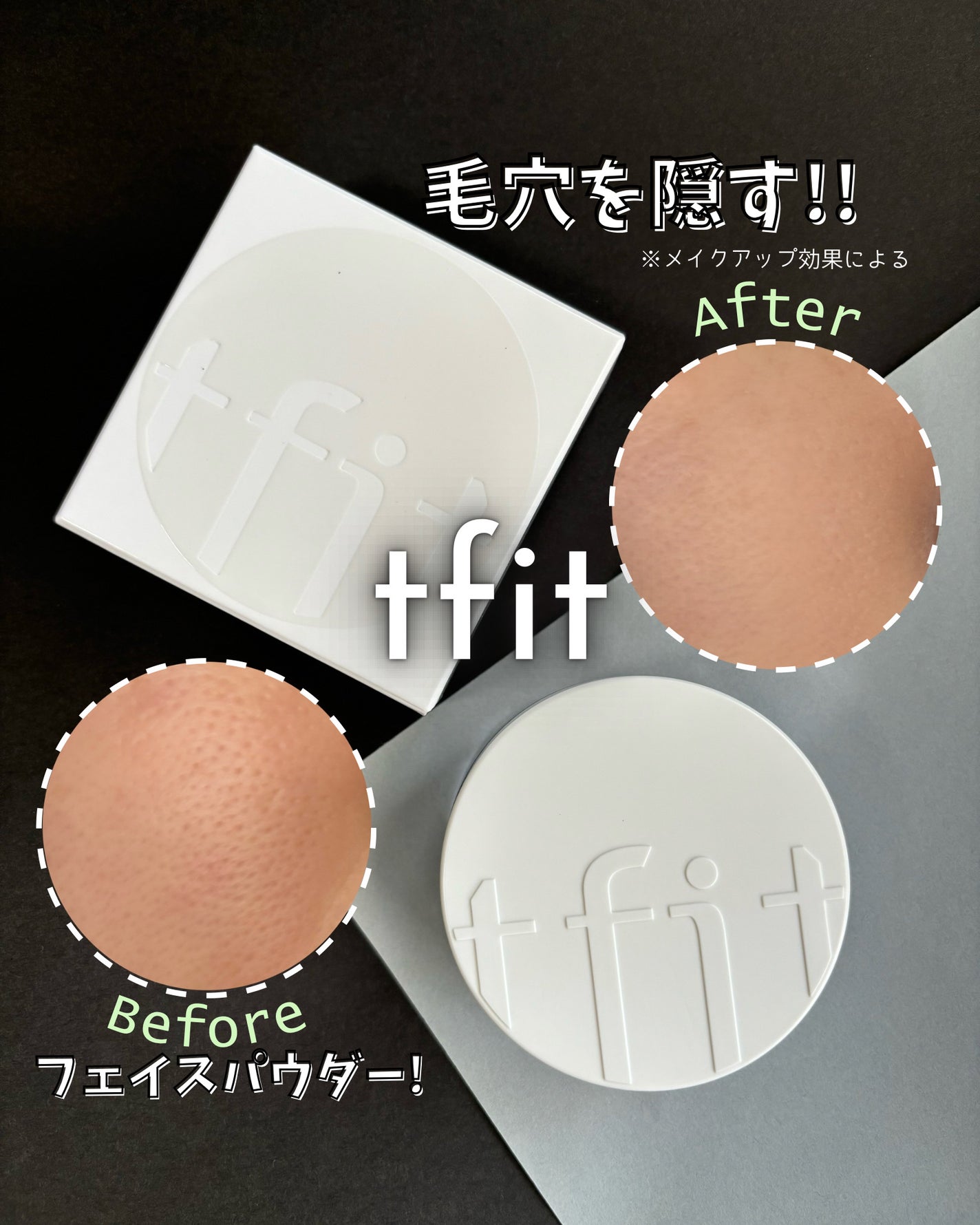 グランドセイコー セール 新色レビュー】トランスルーセントセットフィニッシングパウダー ベースメイク・フェイスメイク