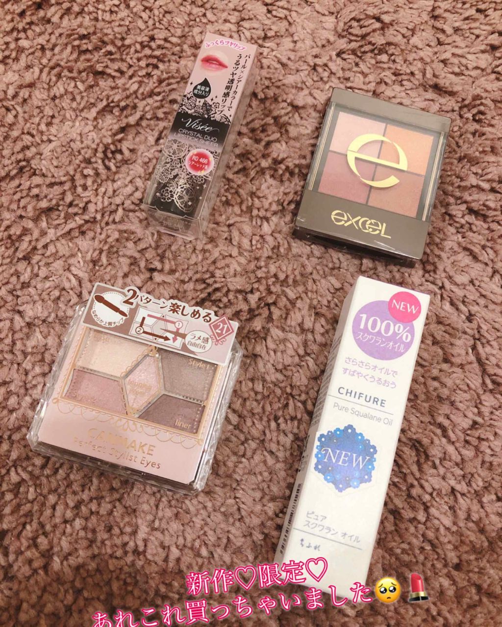 クリスタルデュオ リップスティック シアー/Visée/口紅を使ったクチコミ（1枚目）