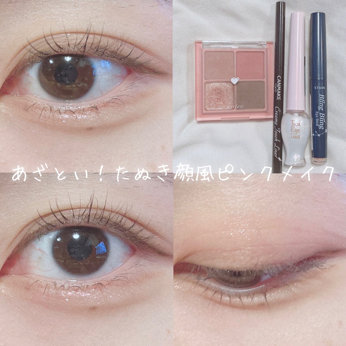 ティアー アイライナー/ETUDE/リキッドアイライナーを使ったクチコミ(1枚目)