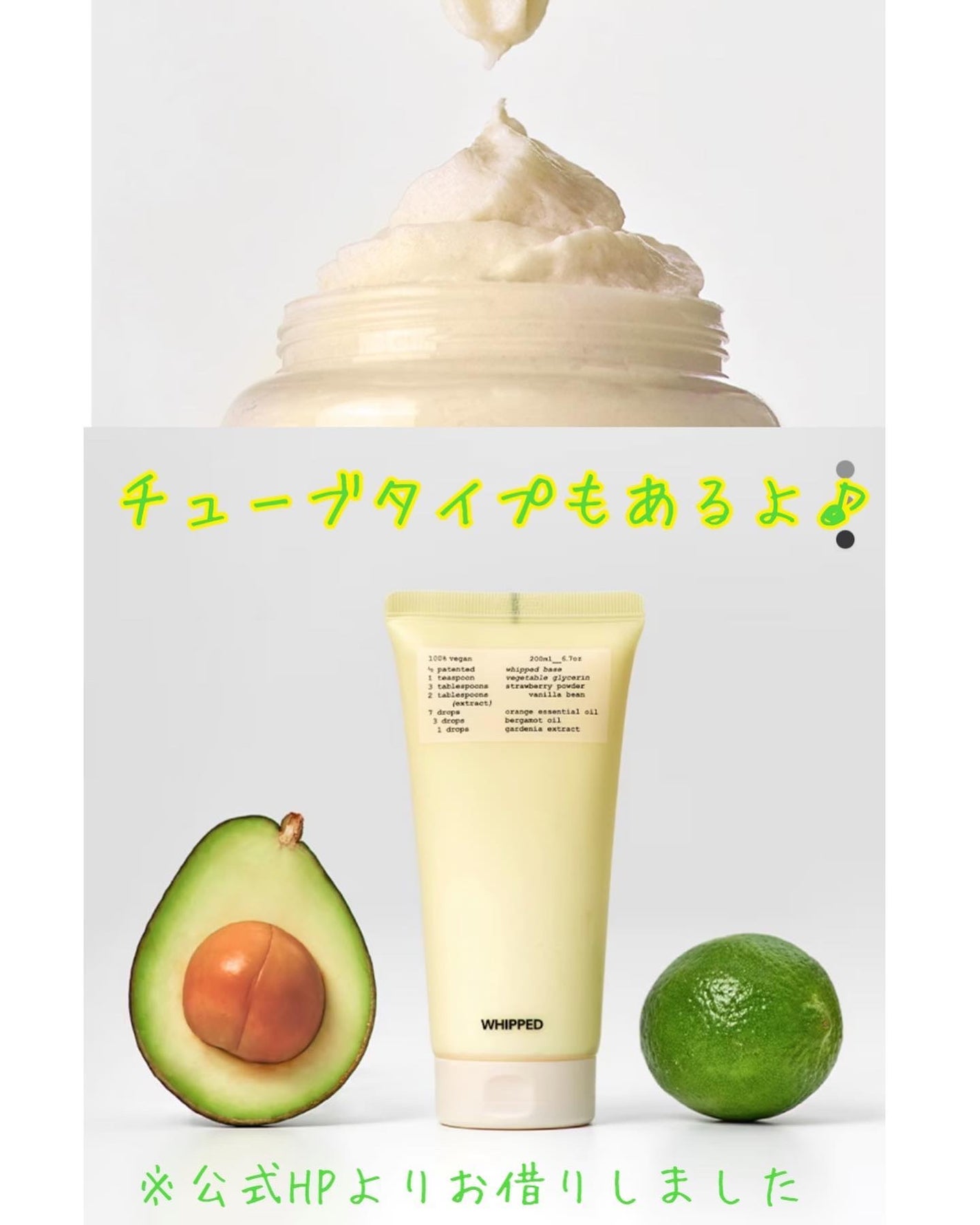 ヴィーガンパッククレンザー/WHIPPED/洗顔フォームを使ったクチコミ(6枚目)