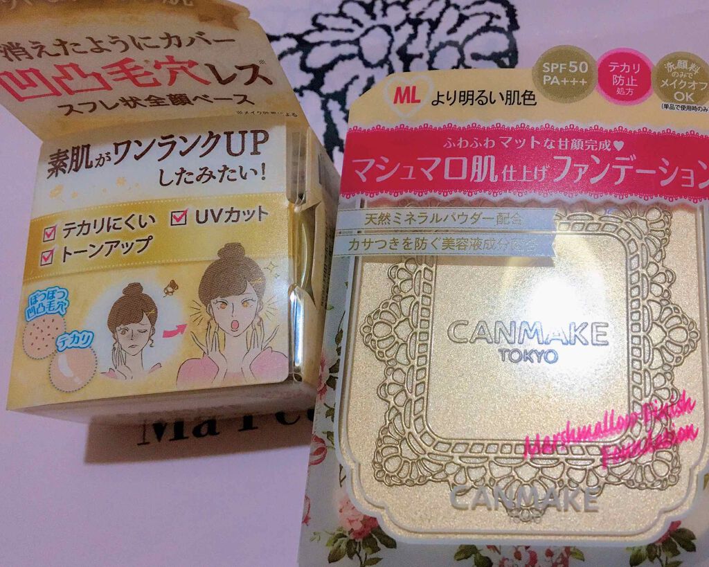 マシュマロフィニッシュファンデーション/キャンメイク/パウダーファンデーションを使ったクチコミ(1枚目)