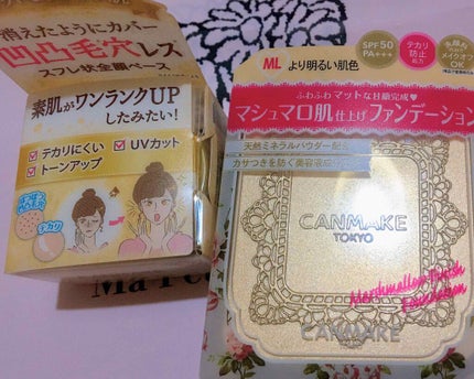 マシュマロフィニッシュファンデーション/キャンメイク/パウダーファンデーションを使ったクチコミ(1枚目)