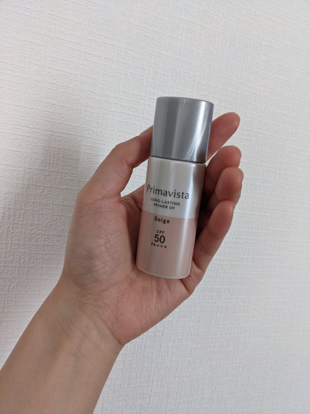スキンプロテクトベース<皮脂くずれ防止>SPF50/プリマヴィスタ/化粧下地を使ったクチコミ(2枚目)