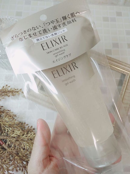 エリクシール シュペリエル スムースジェルウォッシュ/エリクシール/スクラブ・ゴマージュを使ったクチコミ(4枚目)