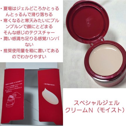 バランスケア ローション RM/アクアレーベル/化粧水を使ったクチコミ(6枚目)