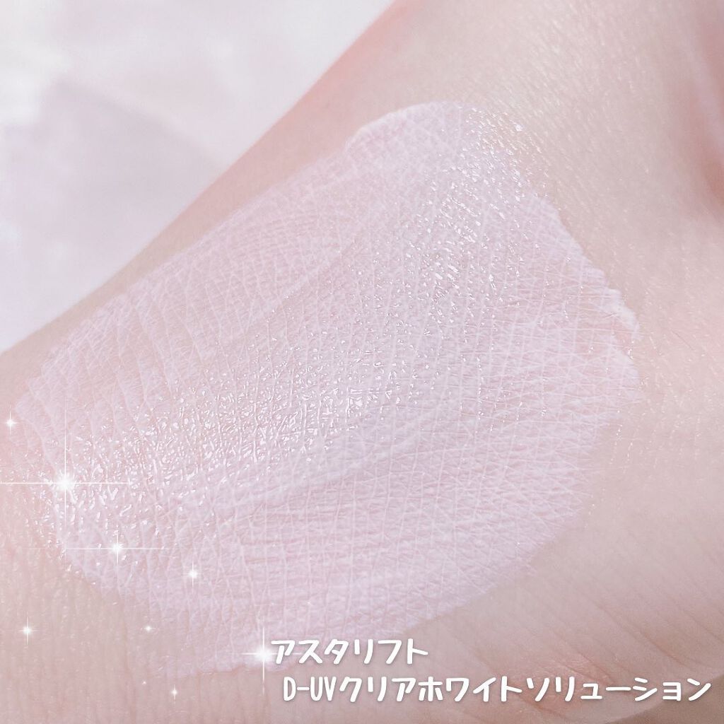 D-UVクリア ホワイトソリューション/アスタリフト/日焼け止めクリームを使ったクチコミ(3枚目)
