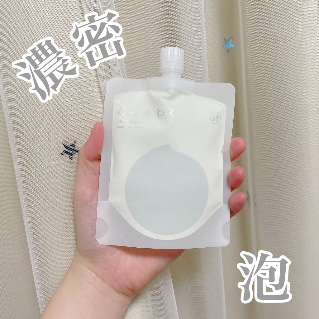 どろあわわ/健康コーポレーション/洗顔フォームを使ったクチコミ(1枚目)