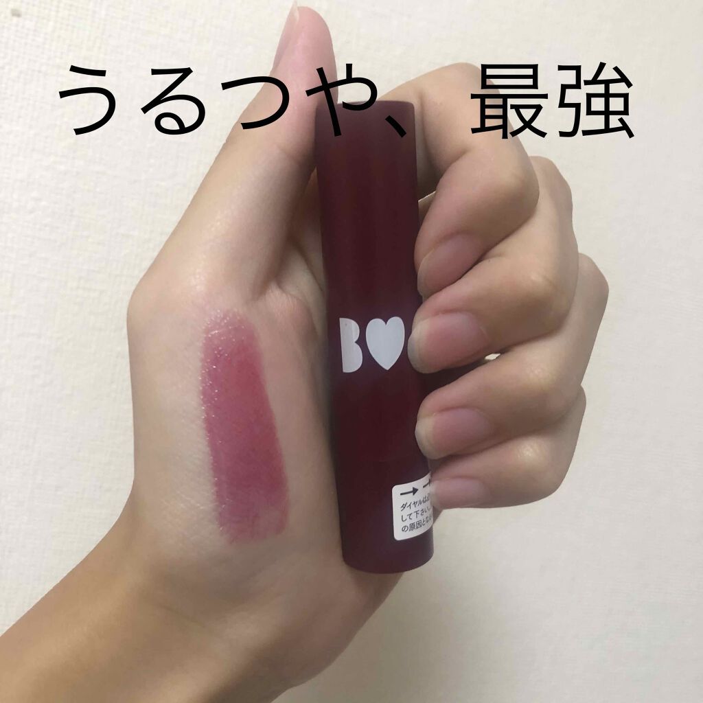 つやぷるリップR/b idol/口紅を使ったクチコミ(1枚目)