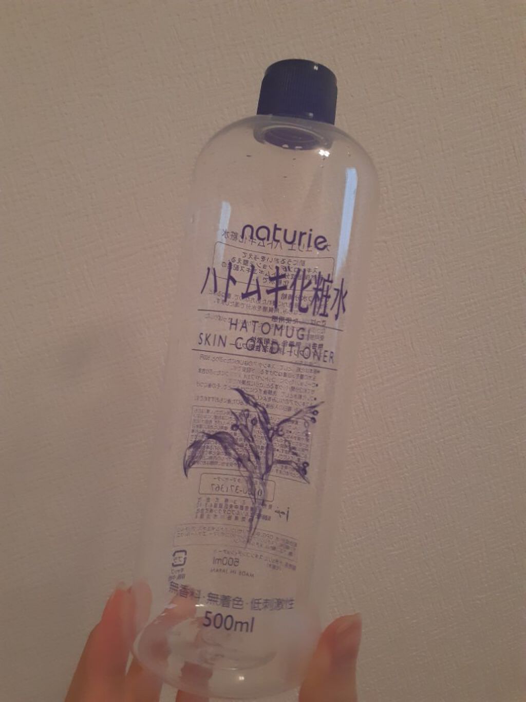 ハトムギ化粧水(ナチュリエ スキンコンディショナー R )/ナチュリエ/化粧水を使ったクチコミ（1枚目）