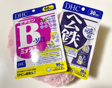 DHC
ビタミンBミックス 90日分
ヘム鉄 30日分


サプリメント購入しました💊
ビタミンCはいつも飲んでますか、今回はビタミンBミックスとヘム鉄！

若干鉄分不足を感じるのと、生理のとき量が多い