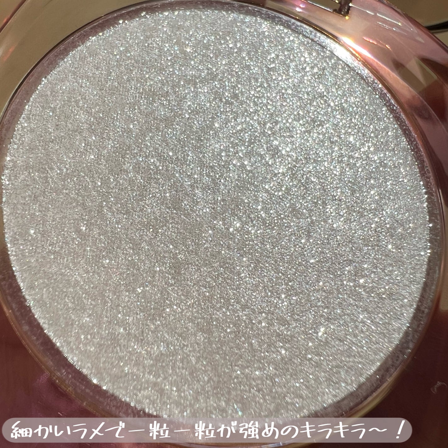 ダイヤモンドシェルハイライト/Joocyee/パウダーハイライトを使ったクチコミ(5枚目)