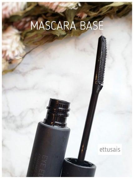 エテュセ アイエディション (マスカラベース)/ettusais/マスカラ下地を使ったクチコミ(2枚目)