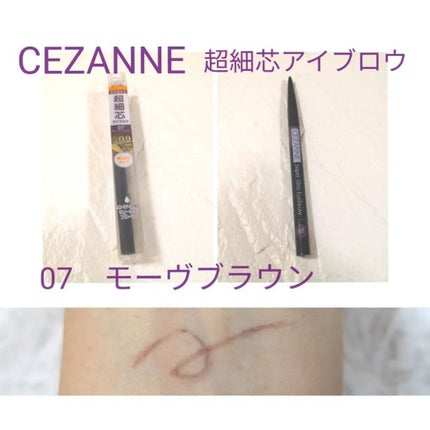 ノーズ&アイブロウパウダー/CEZANNE/パウダーアイブロウを使ったクチコミ(4枚目)