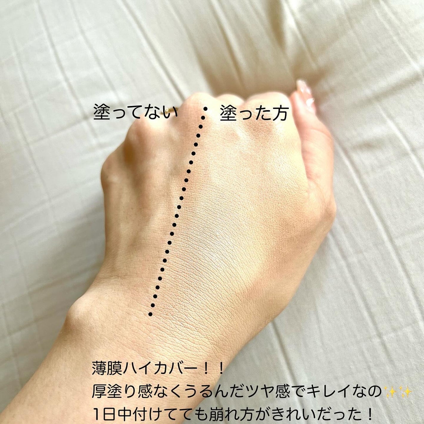 インテグレート プロフィニッシュクッション/インテグレート/クッションファンデーションを使ったクチコミ(4枚目)