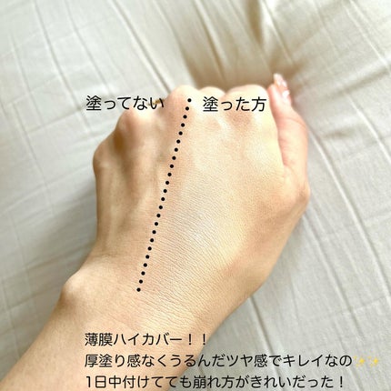 インテグレート プロフィニッシュクッション/インテグレート/クッションファンデーションを使ったクチコミ(4枚目)