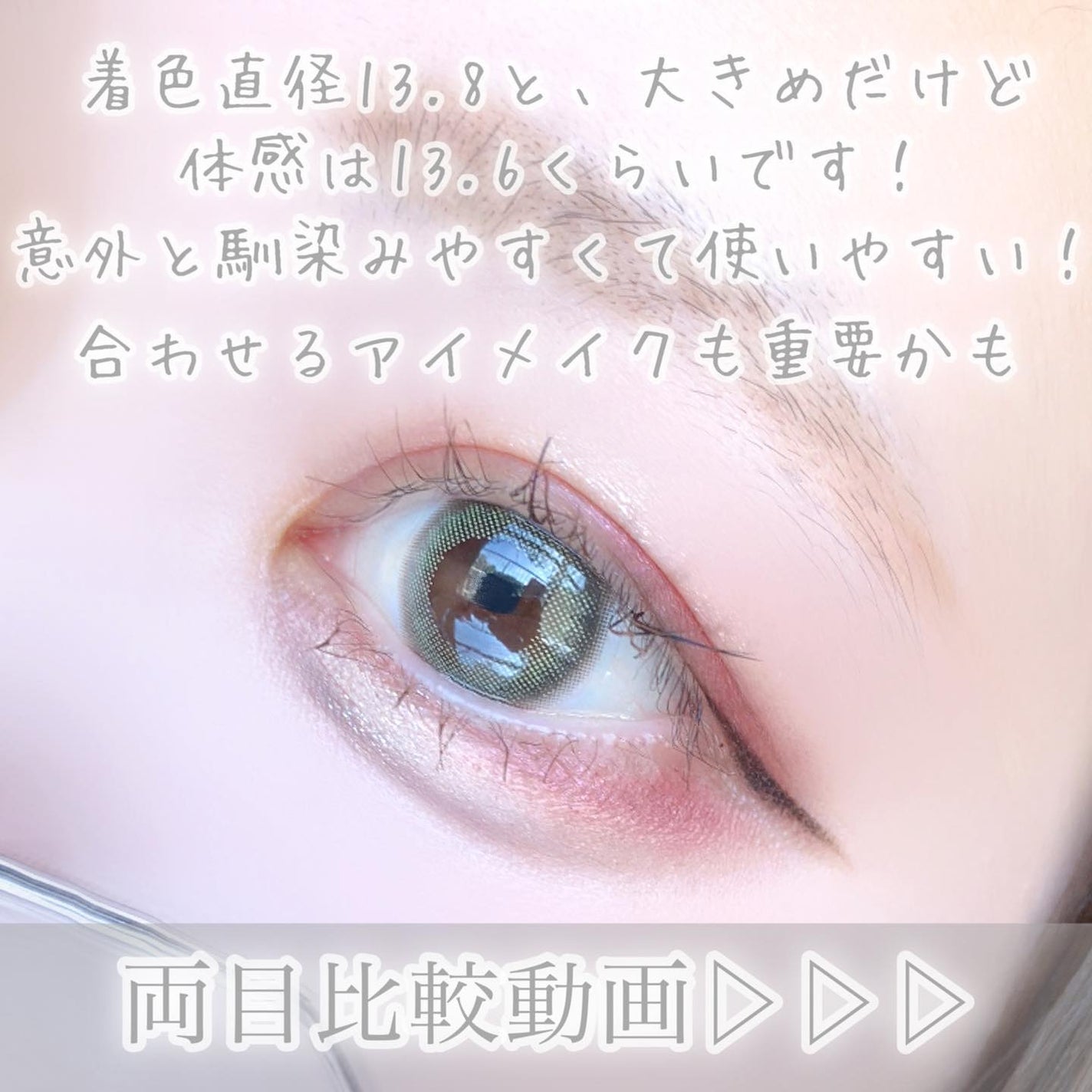 TOPARDS 1day/TOPARDS/ワンデー(1DAY)カラコンを使ったクチコミ(4枚目)