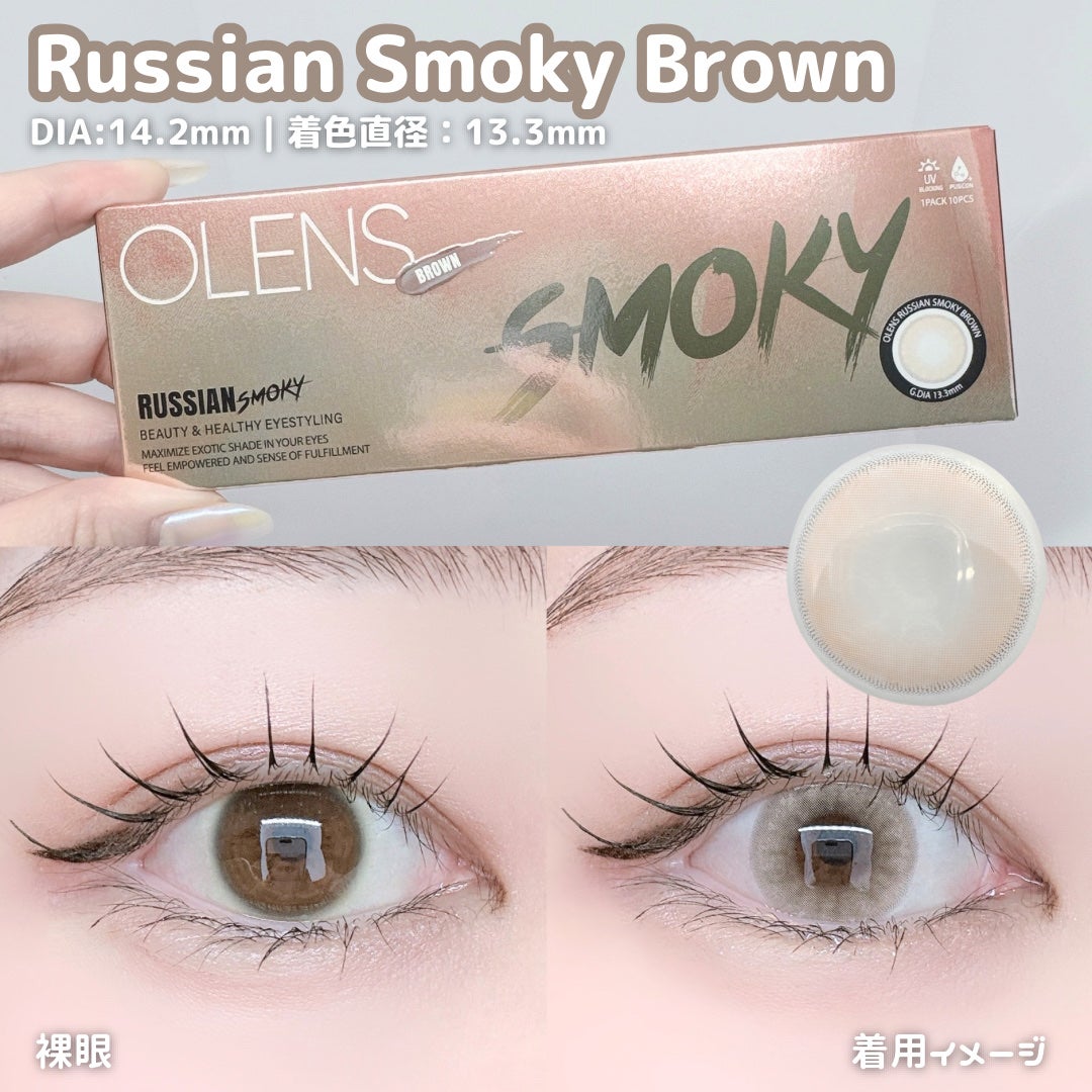 ロシアンスモーキー/OLENS/カラーコンタクトレンズを使ったクチコミ(5枚目)
