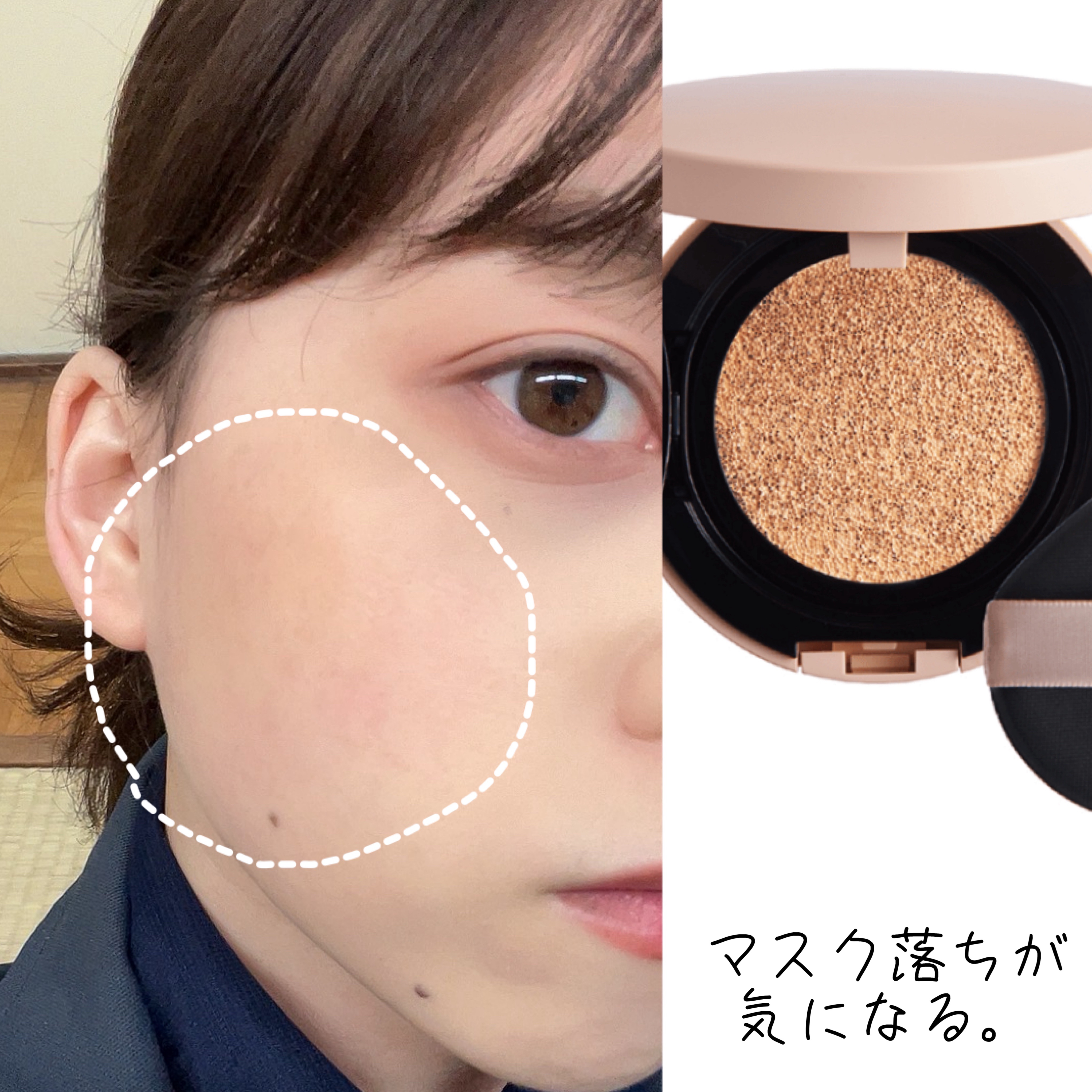 クッションファンデーション 00 明るいベージュ系/CEZANNE/クッションファンデーションを使ったクチコミ（3枚目）