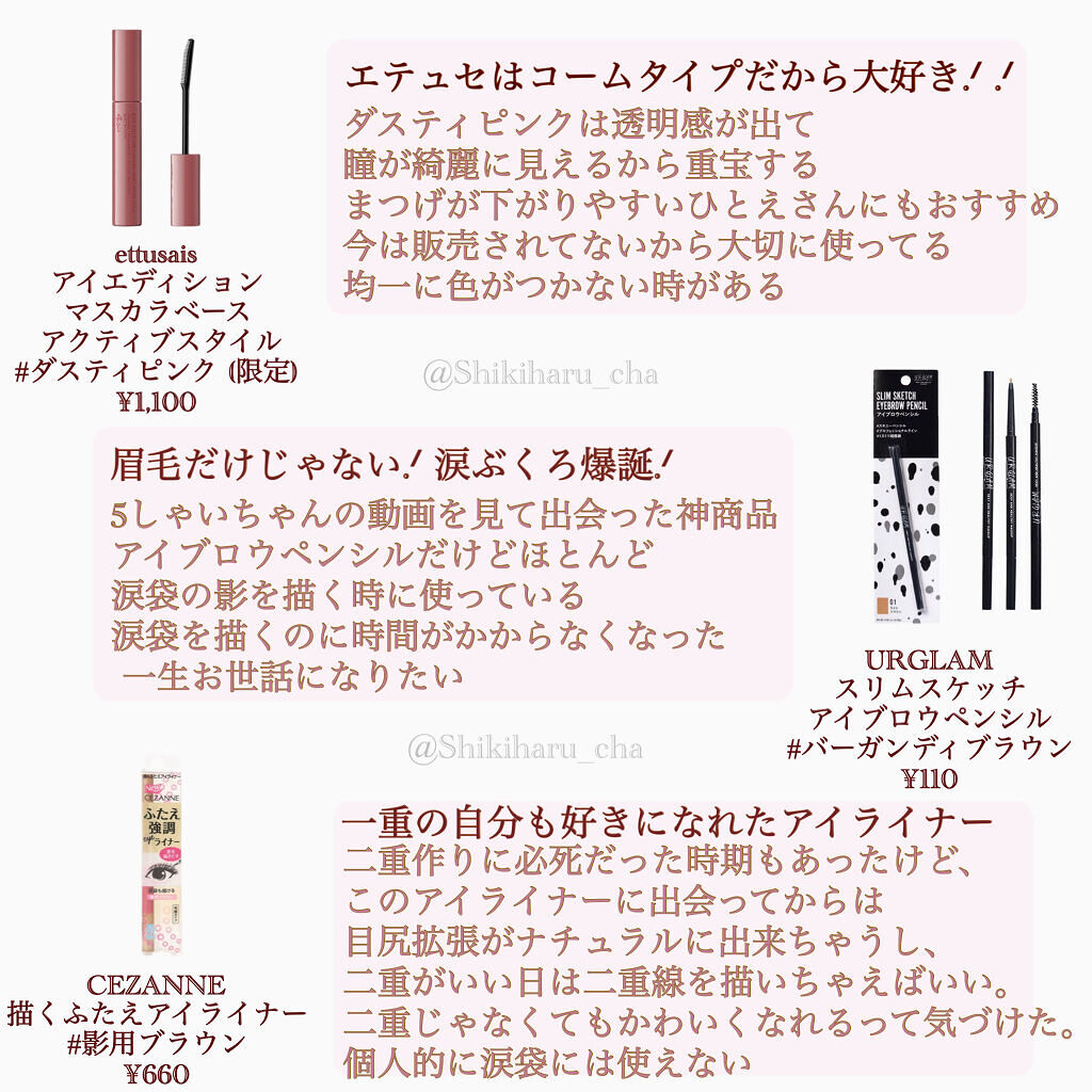 パウダー＆ペンシル　アイブロウＥＸ/excel/アイブロウペンシルを使ったクチコミ（3枚目）