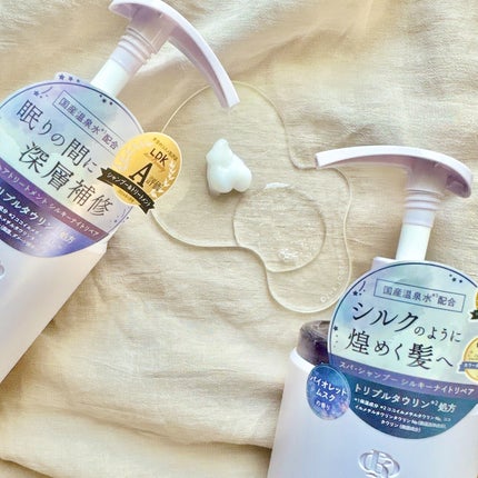 OR スパ・シャンプー/ヘアトリートメント シルキーナイトリペア/Off&Relax/市販シャンプーを使ったクチコミ(4枚目)