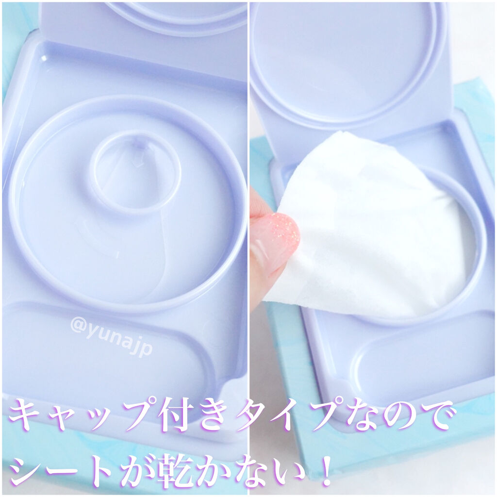 クリアふきとりシート/ビオレ/クレンジングシートを使ったクチコミ（2枚目）