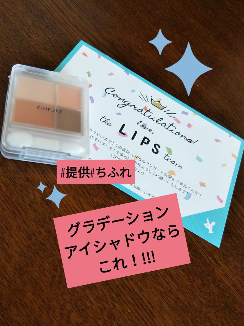 グラデーション アイシャドウ/ちふれ/アイシャドウパレットを使ったクチコミ（1枚目）