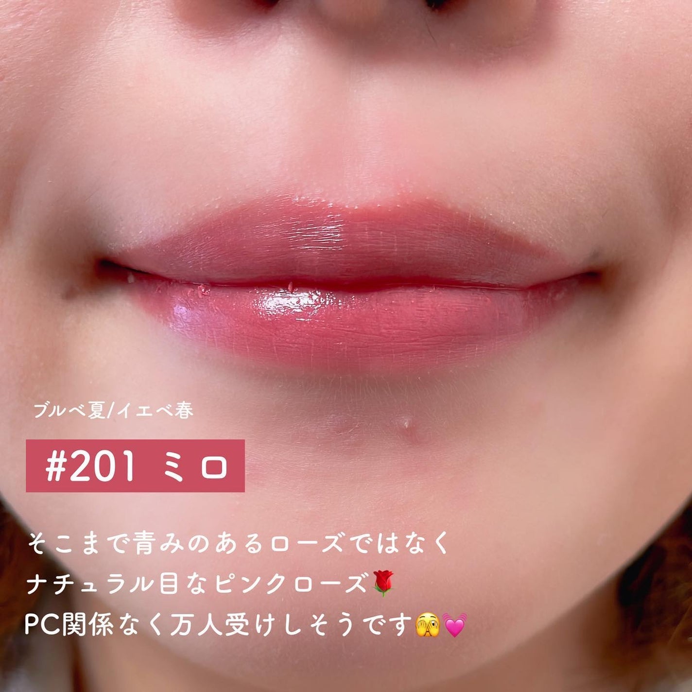 ボンディンググロウリップスティック/Laka/口紅を使ったクチコミ(4枚目)