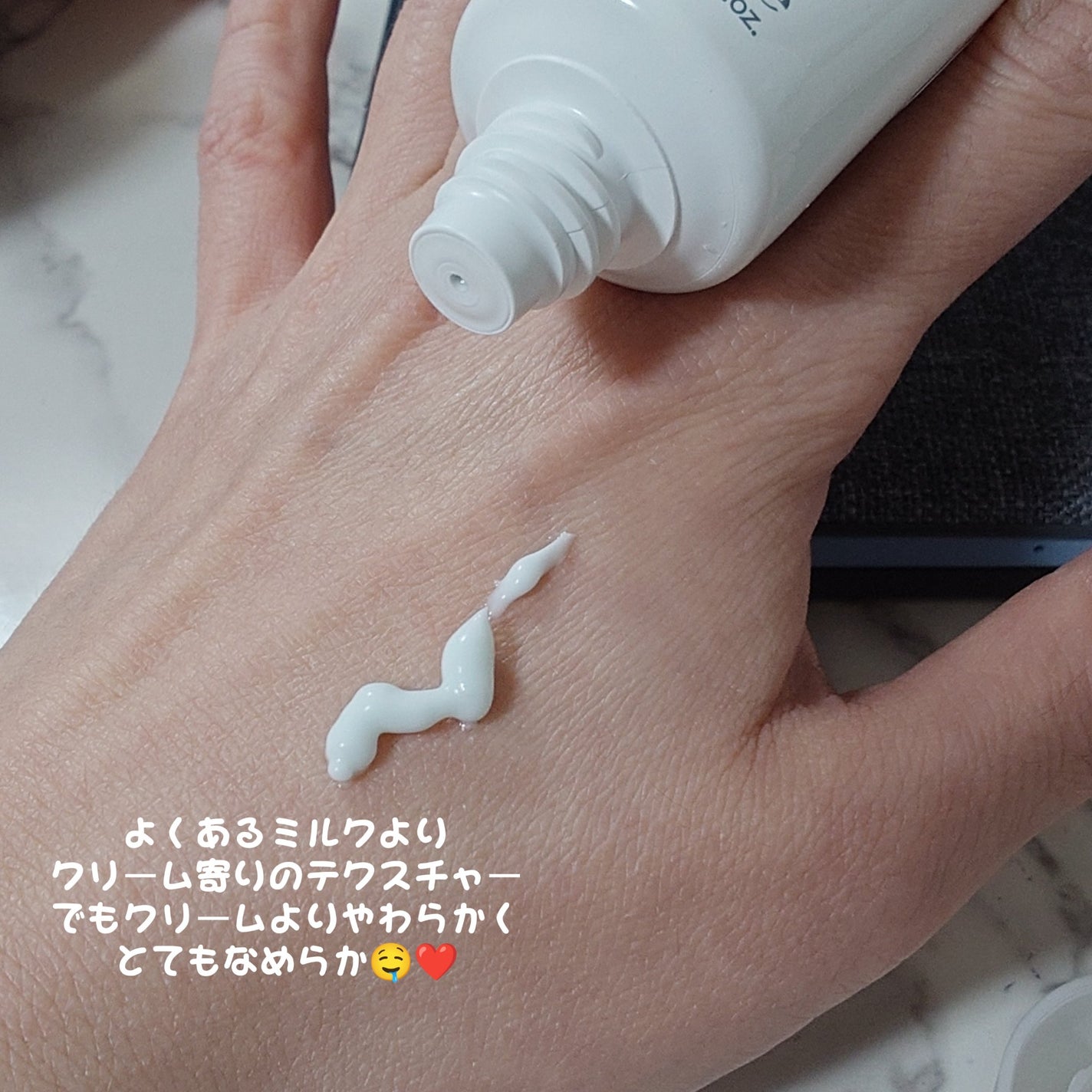 シカルファットプラス リペアミルク/アベンヌ/乳液を使ったクチコミ(2枚目)