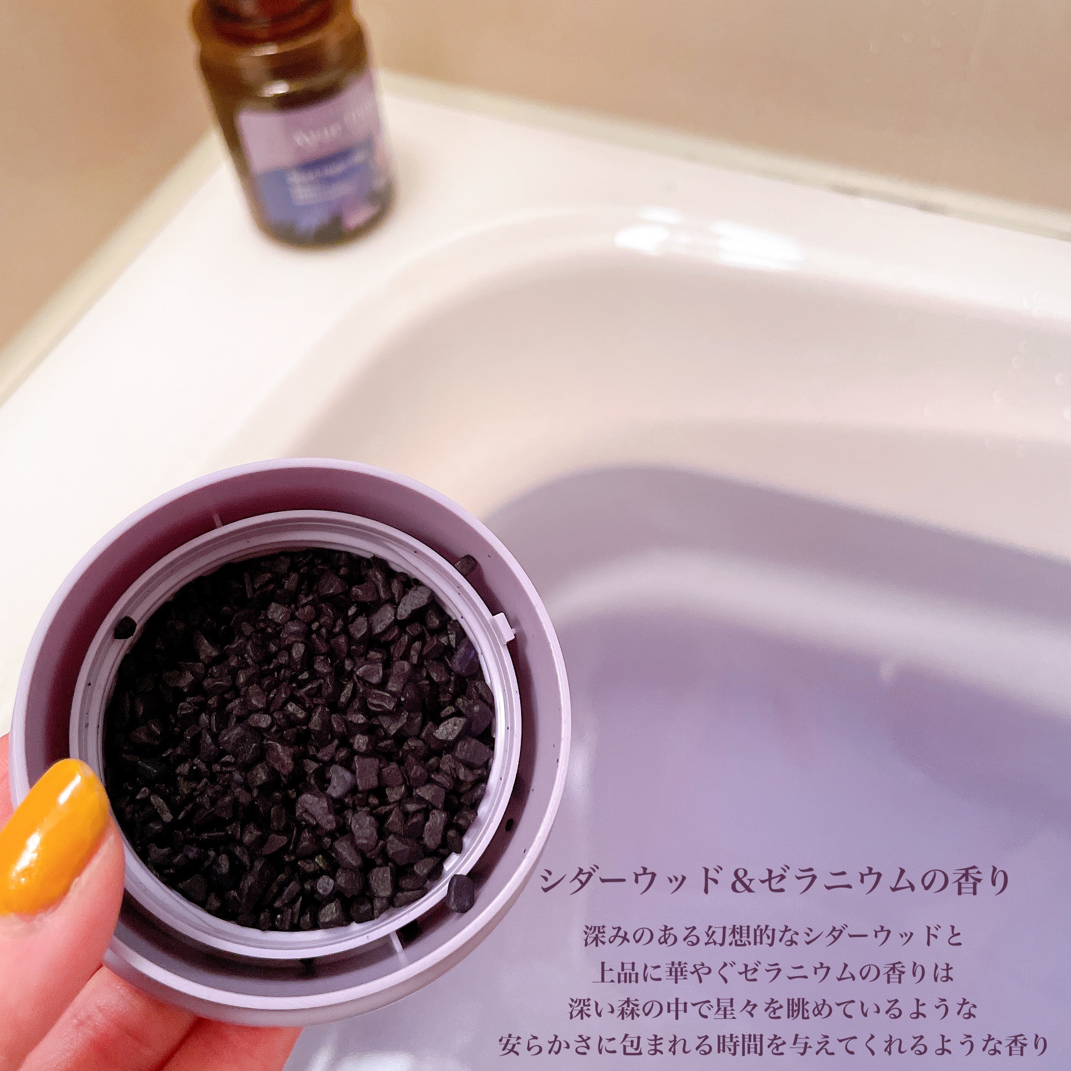 Ayur Time（アーユルタイム）/アーユルタイム/無機塩系入浴剤を使ったクチコミ（2枚目）