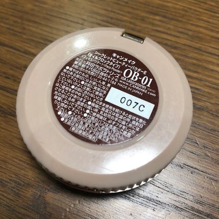 シークレットビューティーパウダー OB-01 シルキーナチュラル/キャンメイク/プレストパウダーの画像