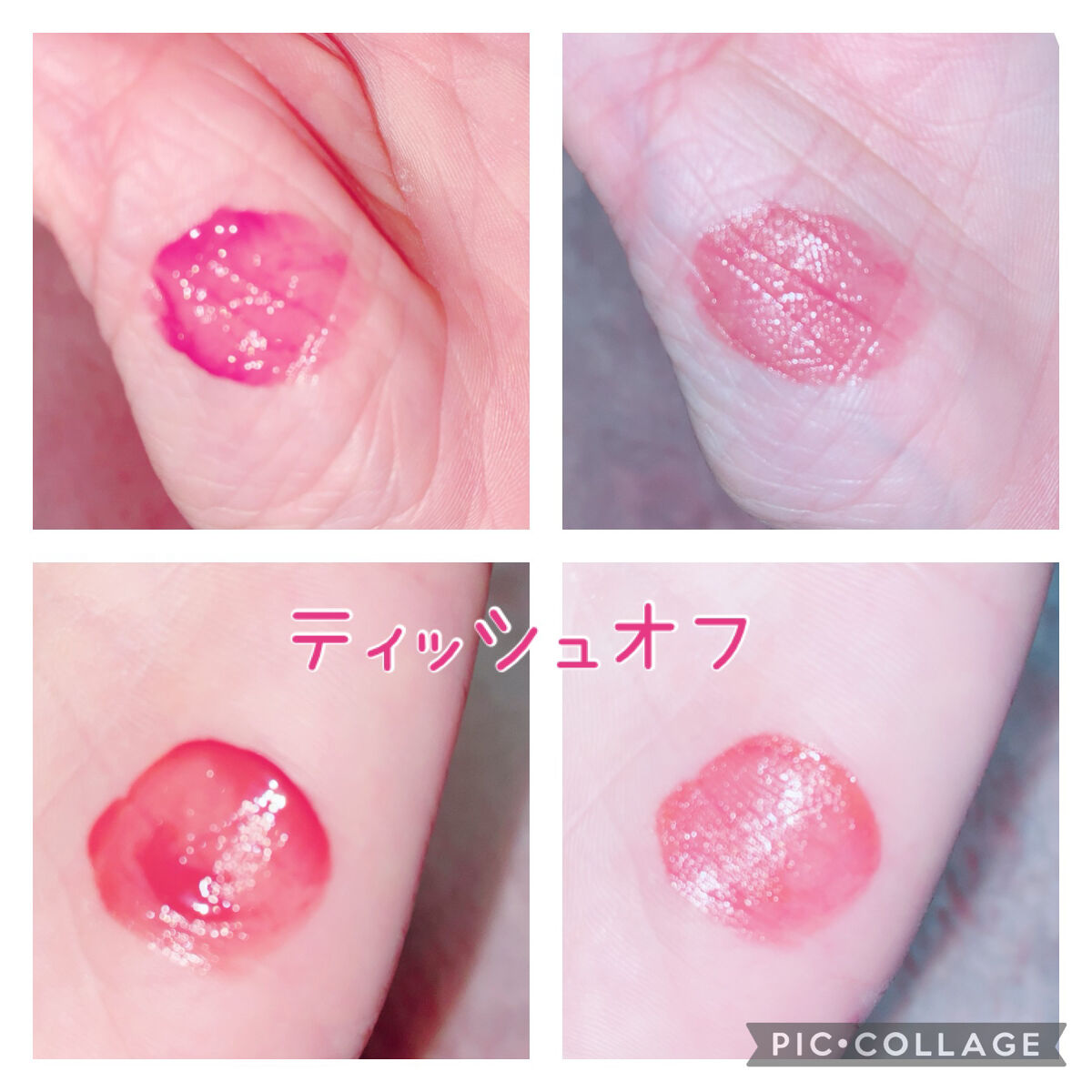 グロウラッピングティント/LIPGUARDIAN/リップティントを使ったクチコミ（3枚目）