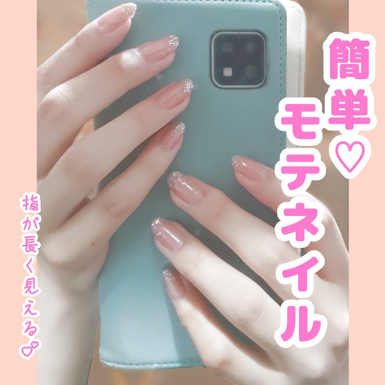 ミニネイル/パラドゥ/マニキュアを使ったクチコミ(1枚目)