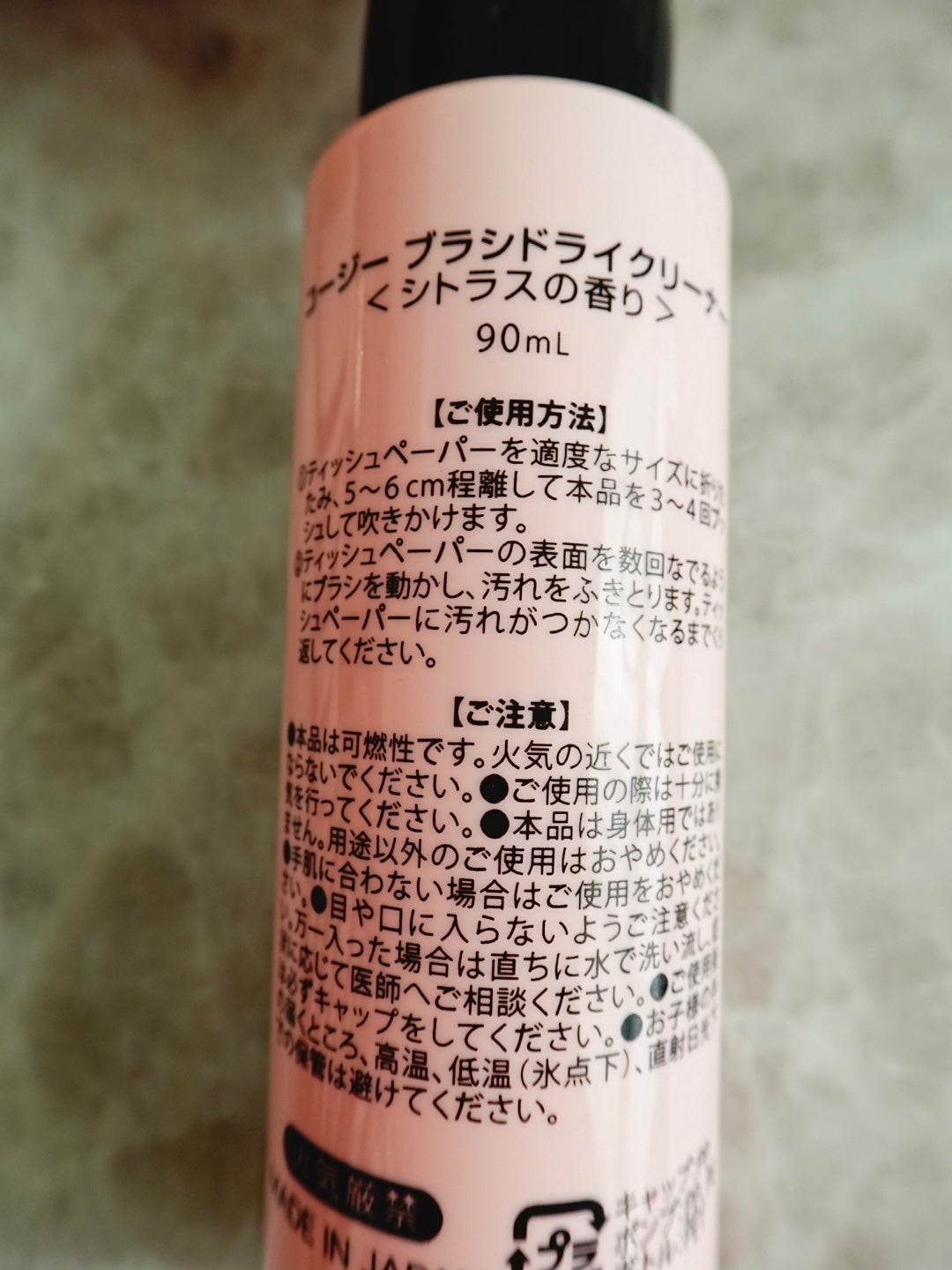 ブラシドライクリーナー/コージー/メイクブラシを使ったクチコミ(2枚目)