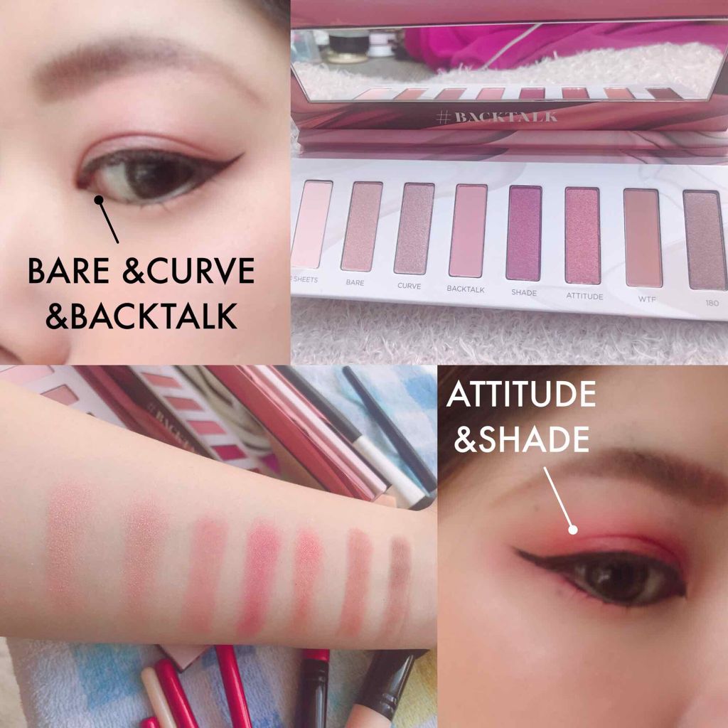 バックトーク/アーバンディケイ/アイシャドウパレットを使ったクチコミ（2枚目）