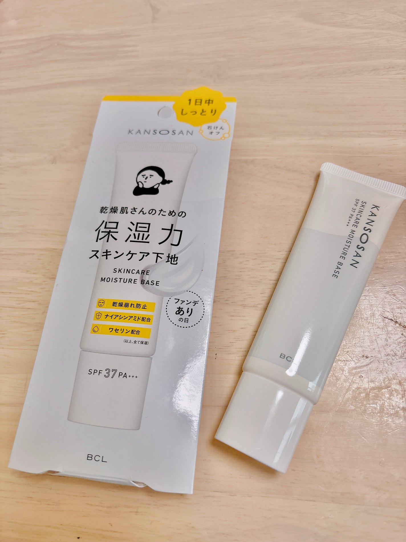 乾燥さん 保湿力スキンケア下地 /乾燥さん/化粧下地を使ったクチコミ(1枚目)