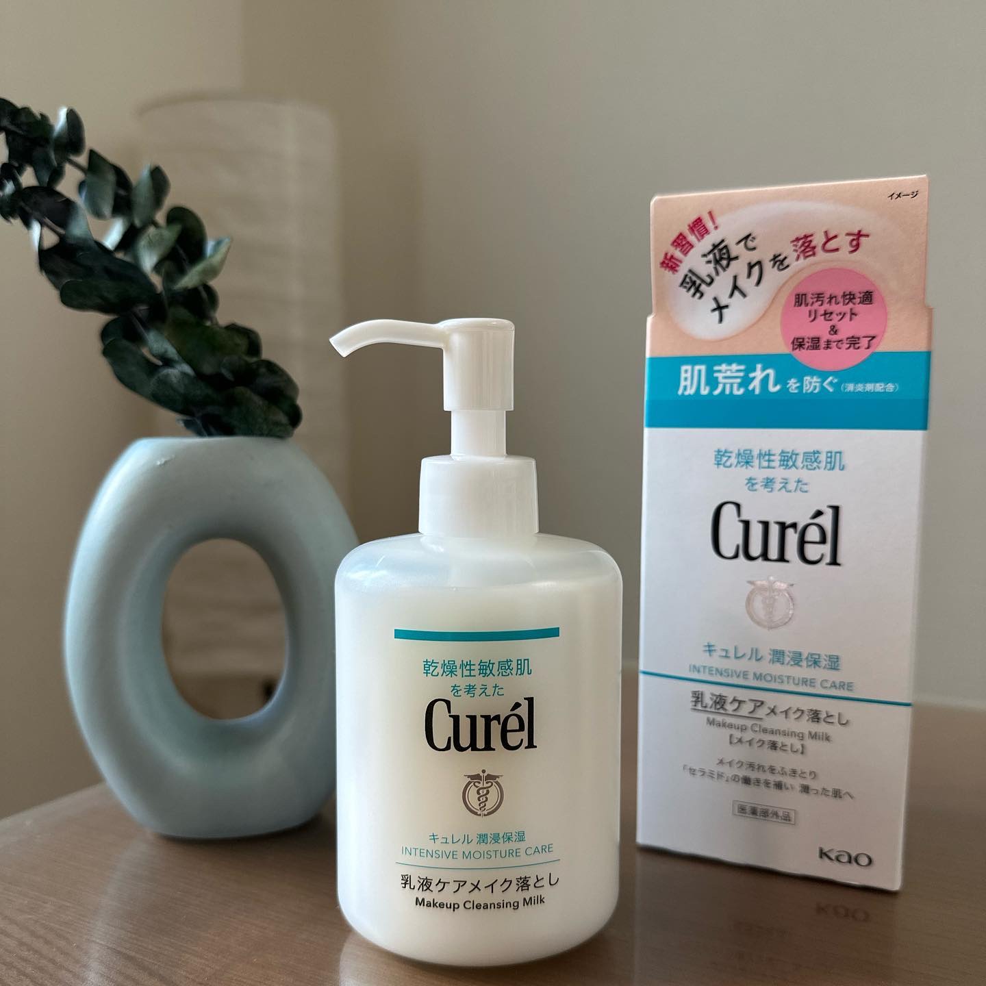 キュレル 潤浸保湿 乳液ケアメイク落とし/キュレル/ミルククレンジングを使ったクチコミ（1枚目）