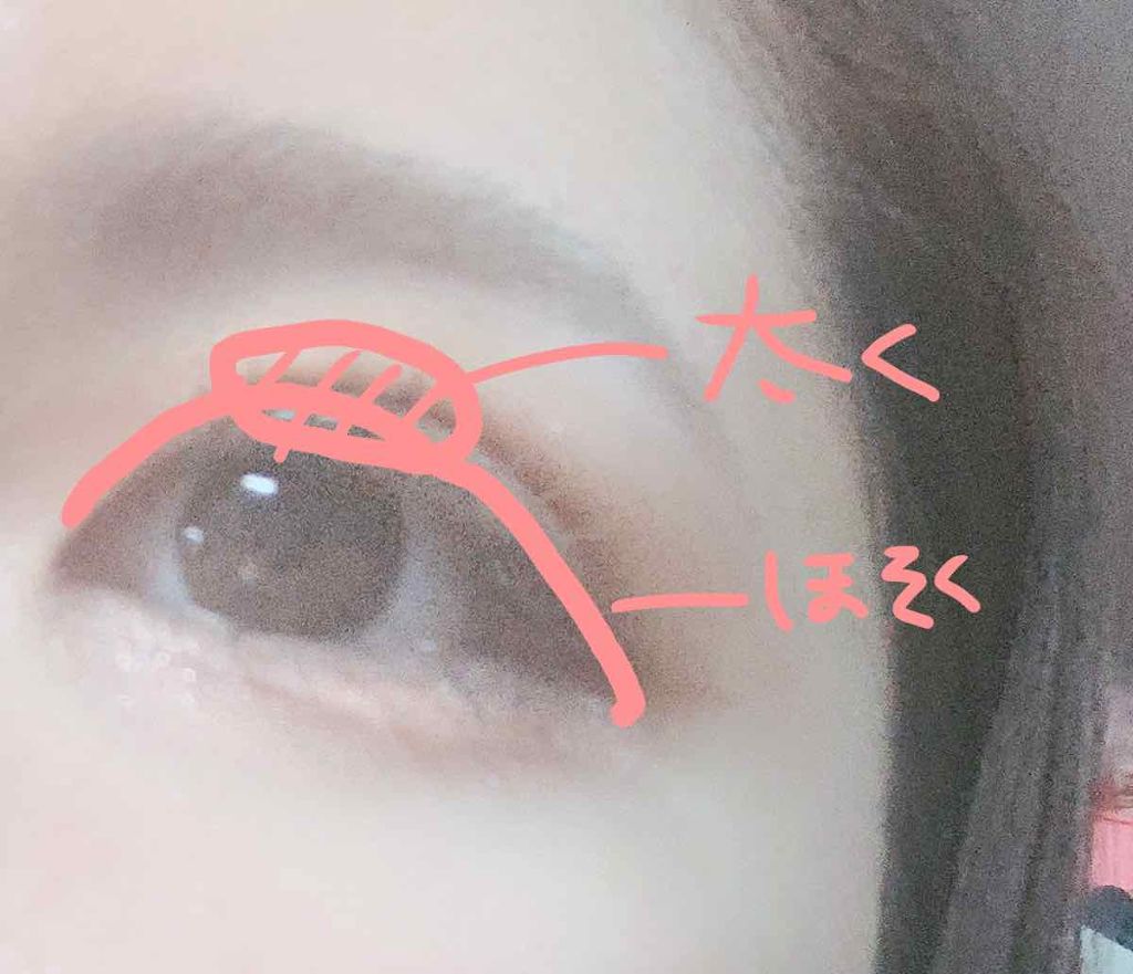 【旧品】オリシキ アイリッドスキンフィルム/D-UP/二重まぶた用アイテムを使ったクチコミ（2枚目）