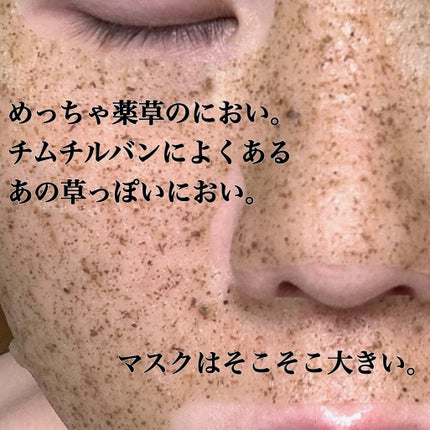 4番 ひんやりクーリングシートマスク/numbuzin/シートマスク・パックを使ったクチコミ(2枚目)